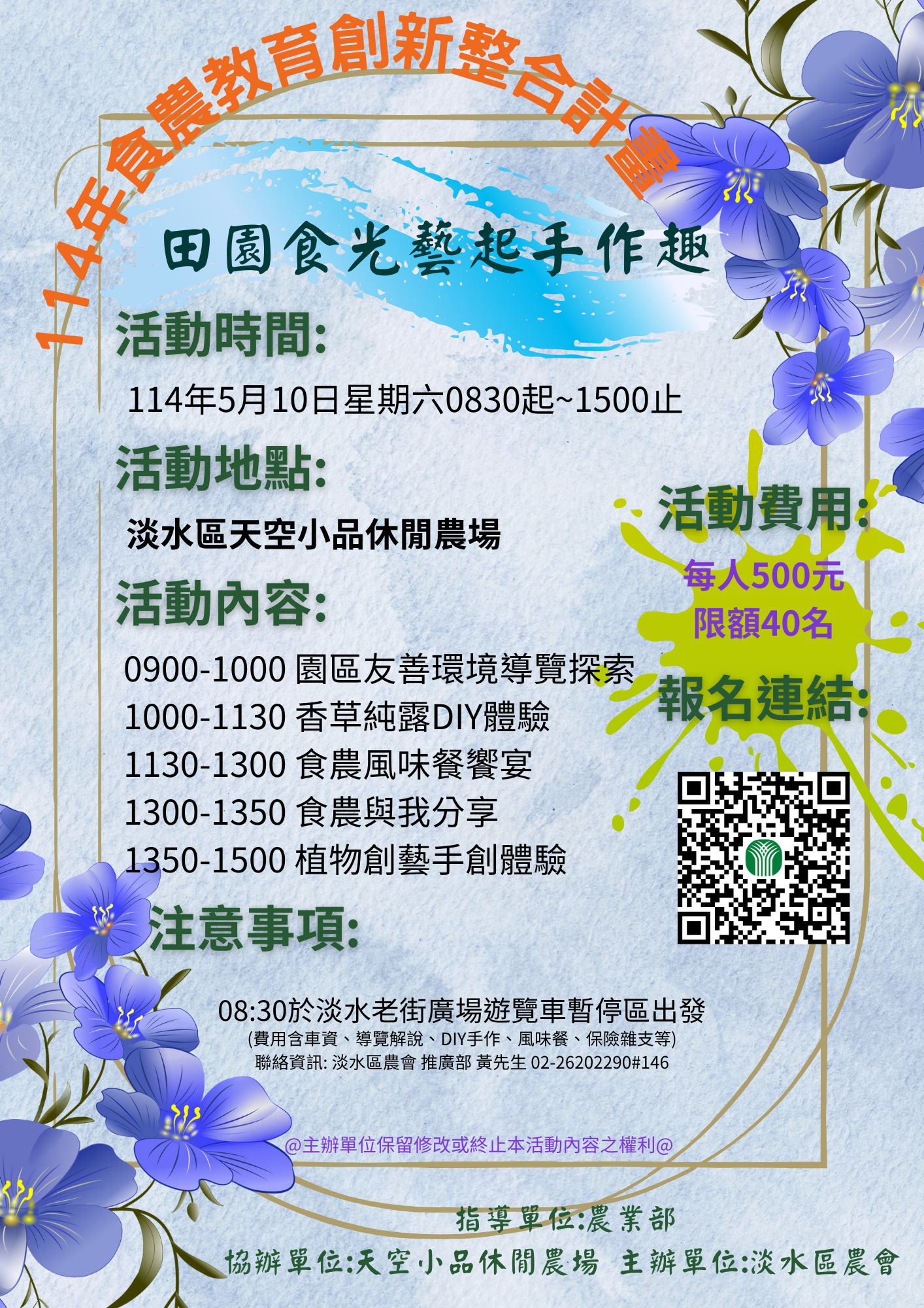 114b000416_2_23080436291